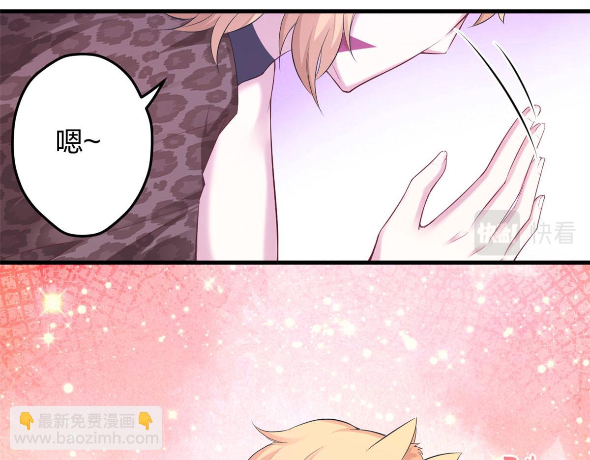 350(1/2)-第352话