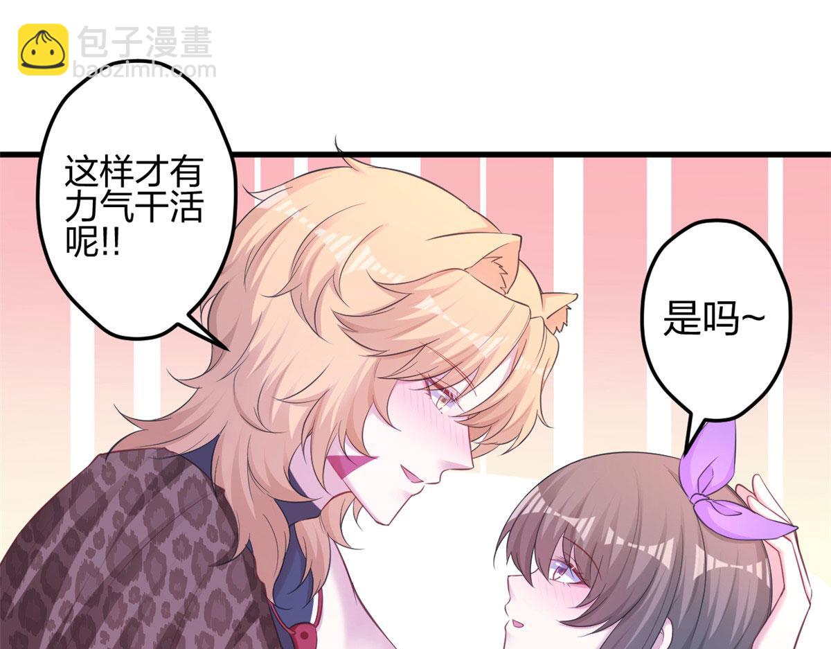 350(1/2)-第352话