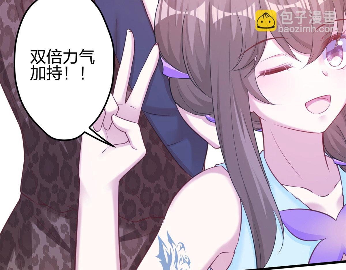 350(1/2)-第352话