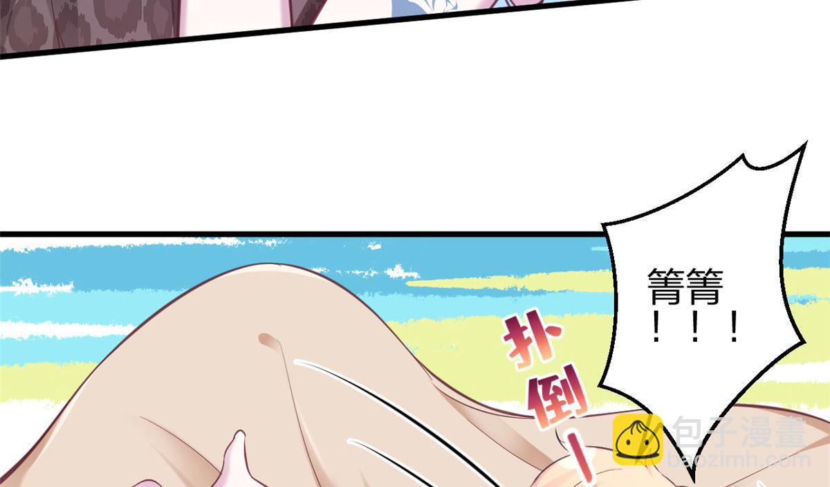 350(1/2)-第352话