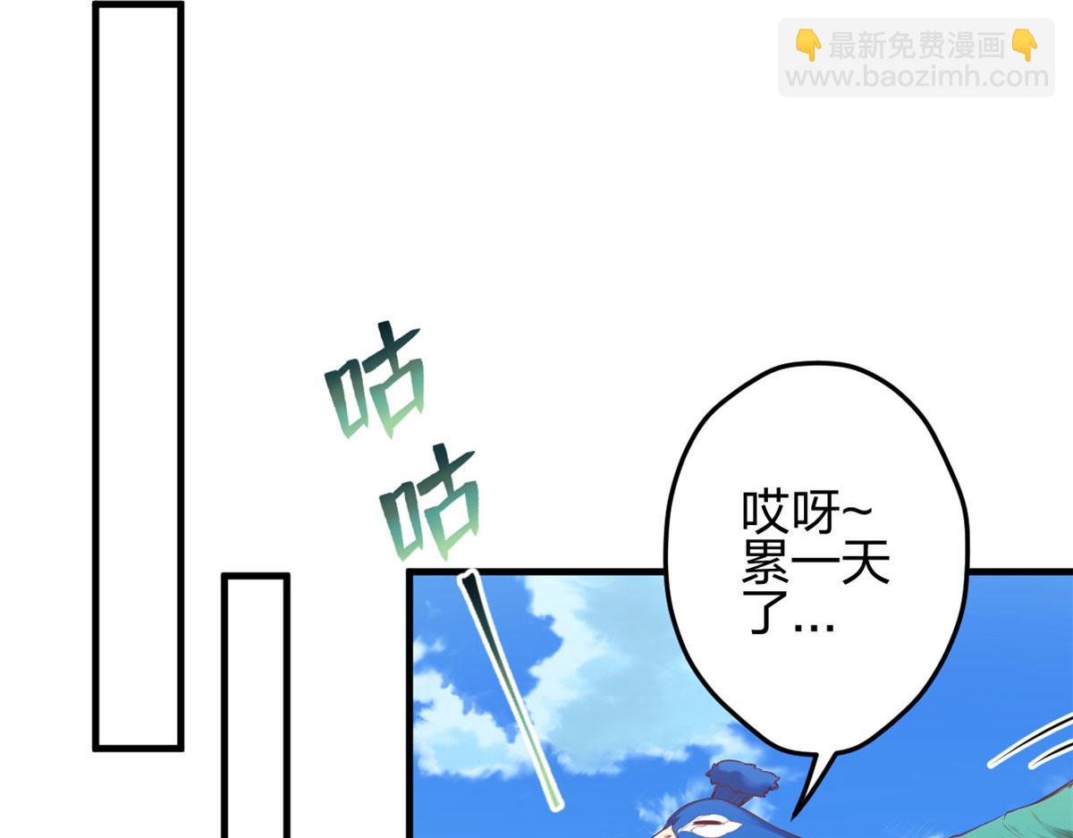 350(1/2)-第352话