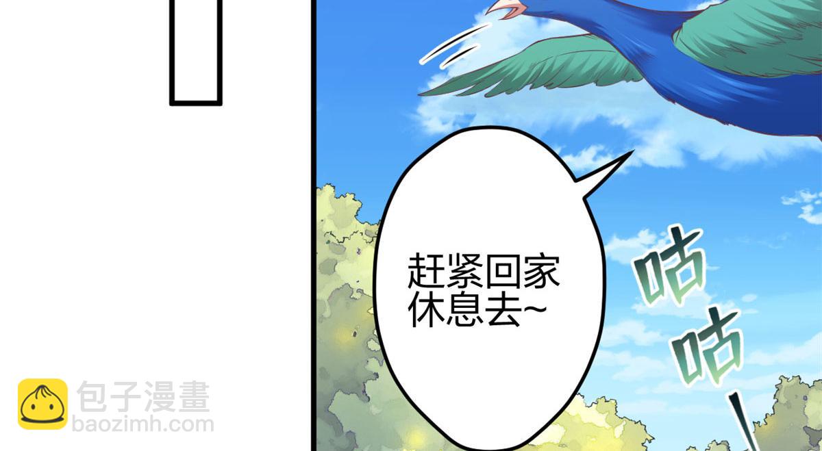 350(1/2)-第352话