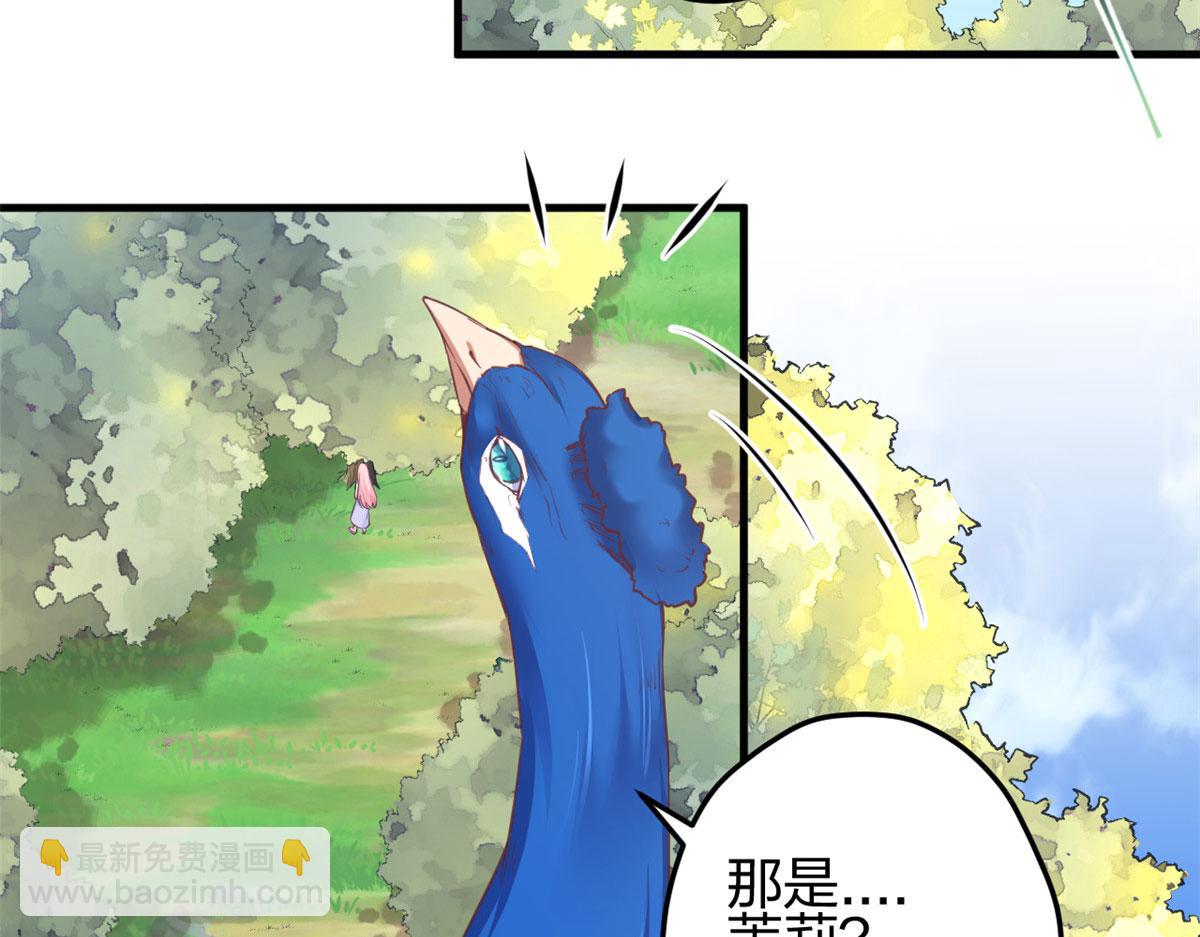 350(1/2)-第352话