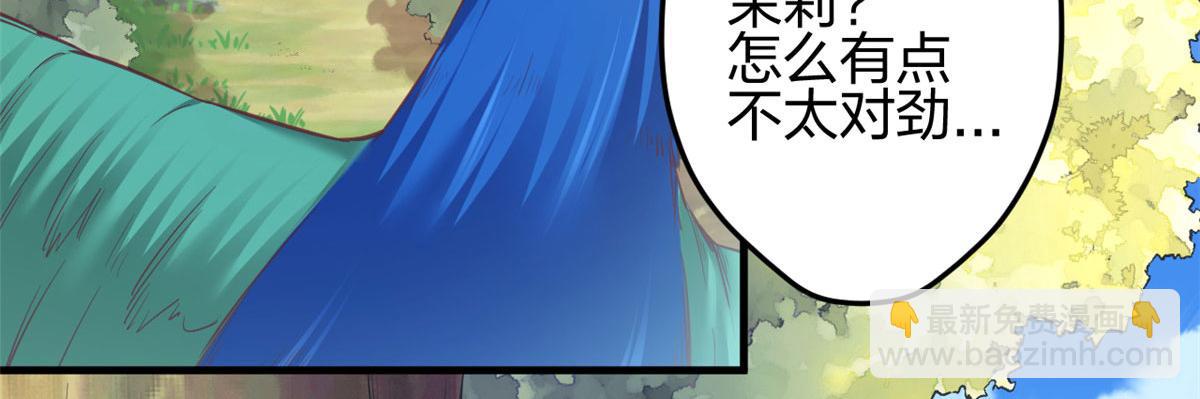 350(1/2)-第352话