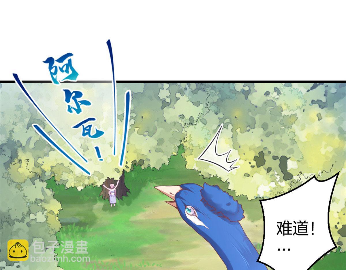 350(1/2)-第352话
