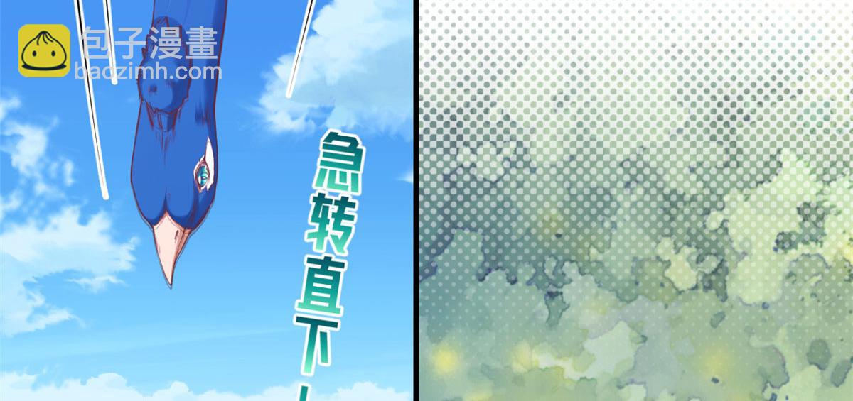 350(1/2)-第352话