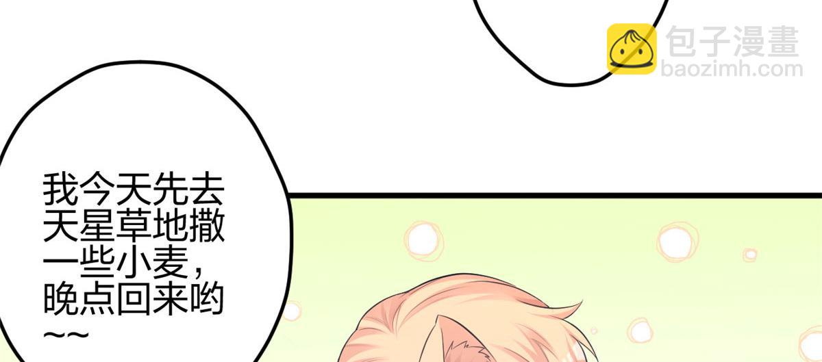 350(1/2)-第352话