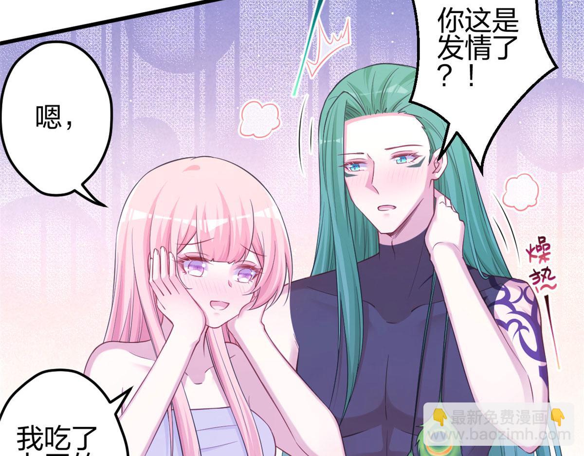 350(1/2)-第352话