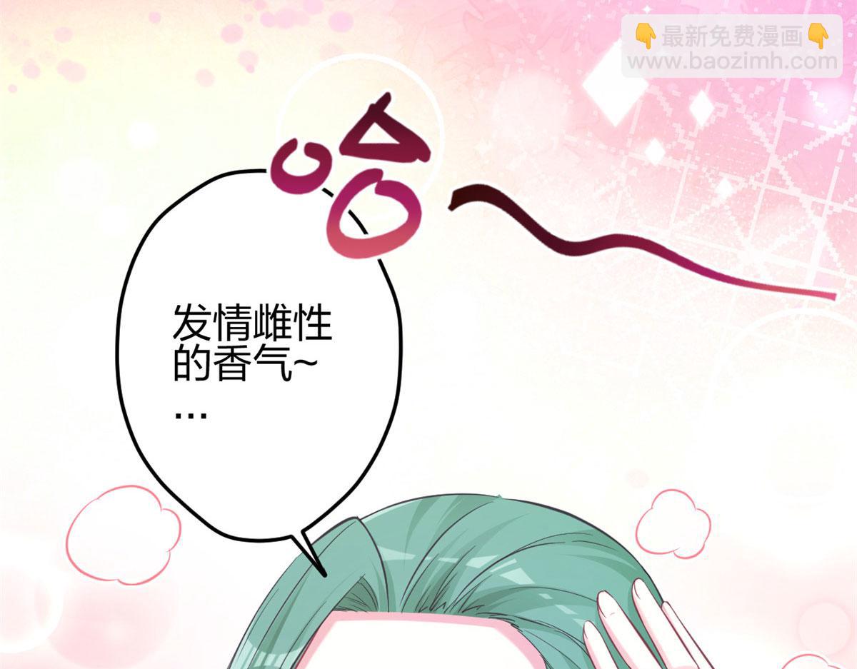 350(1/2)-第352话