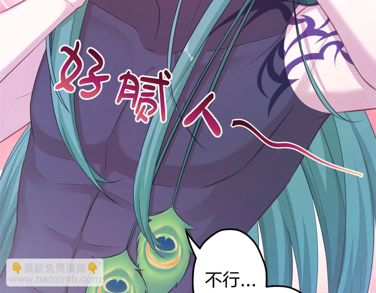 350(1/2)-第352话