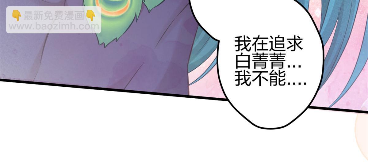 350(1/2)-第352话