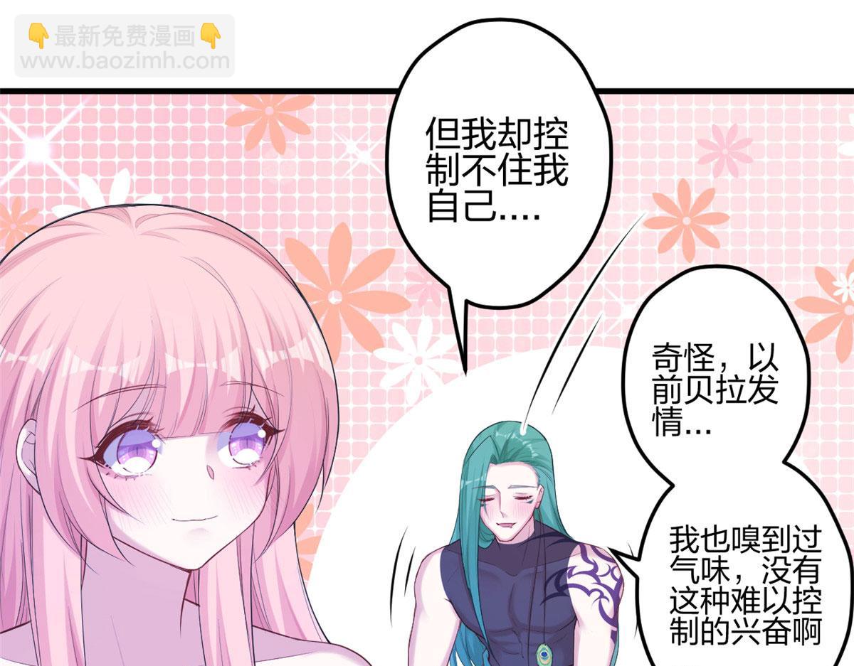 350(1/2)-第352话