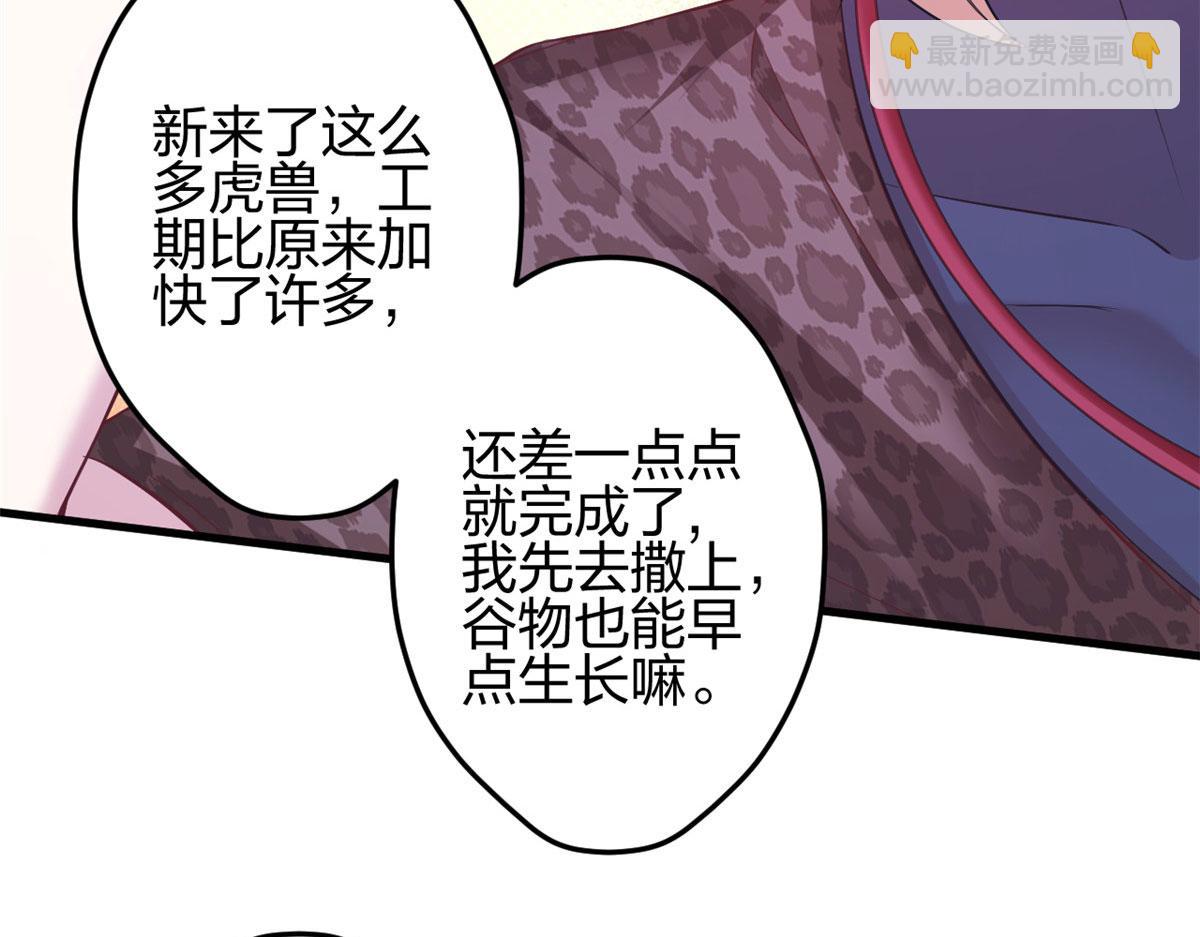 350(1/2)-第352话