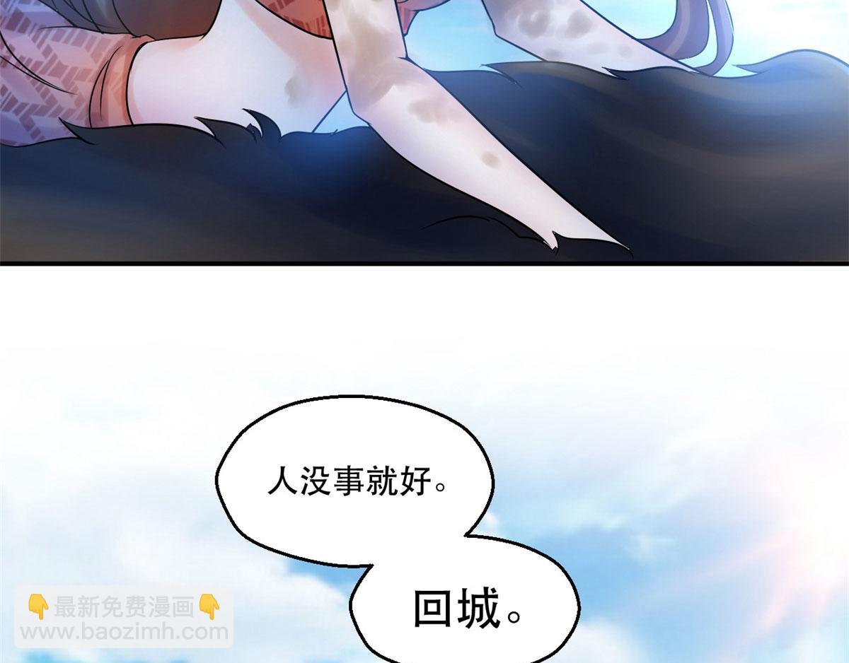 36(1/2)-第36话