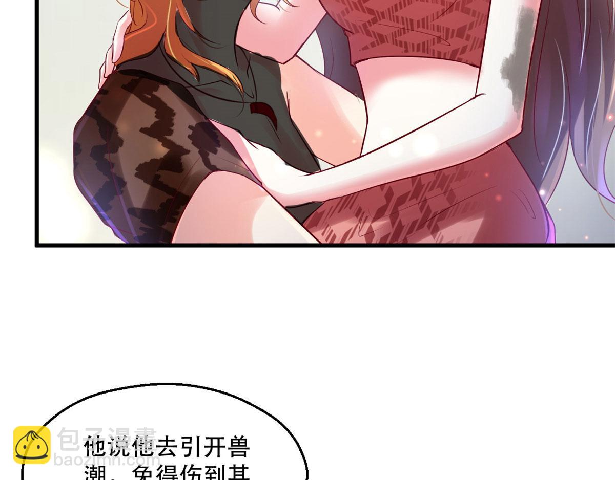 36(1/2)-第36话