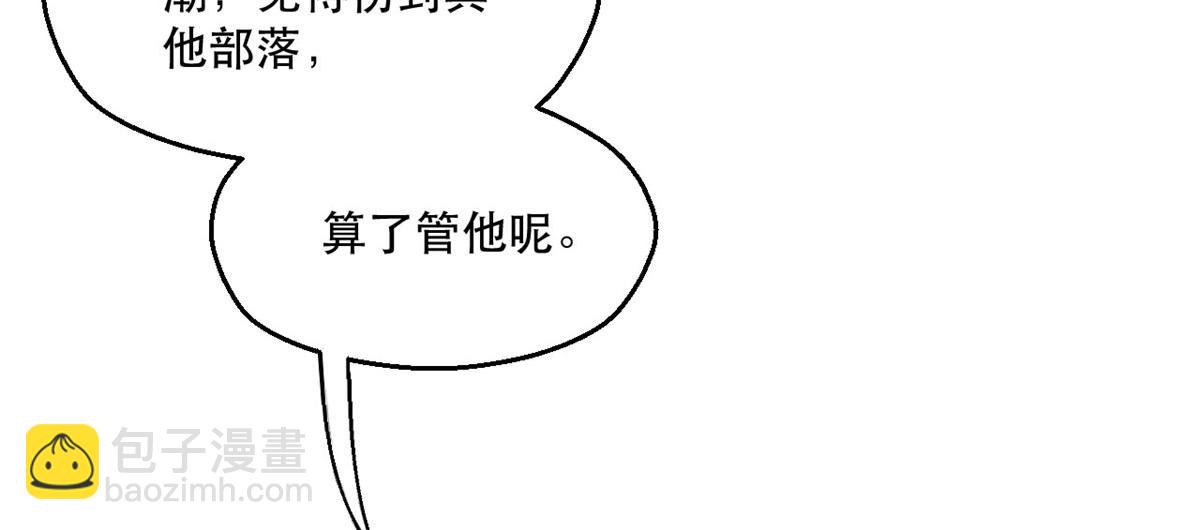 36(1/2)-第36话