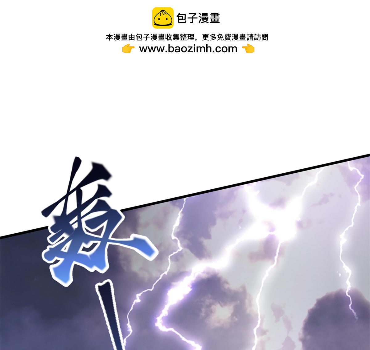 352(1/3)-第354话