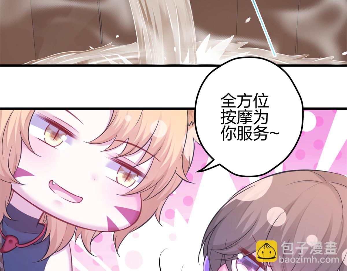 352(1/3)-第354话
