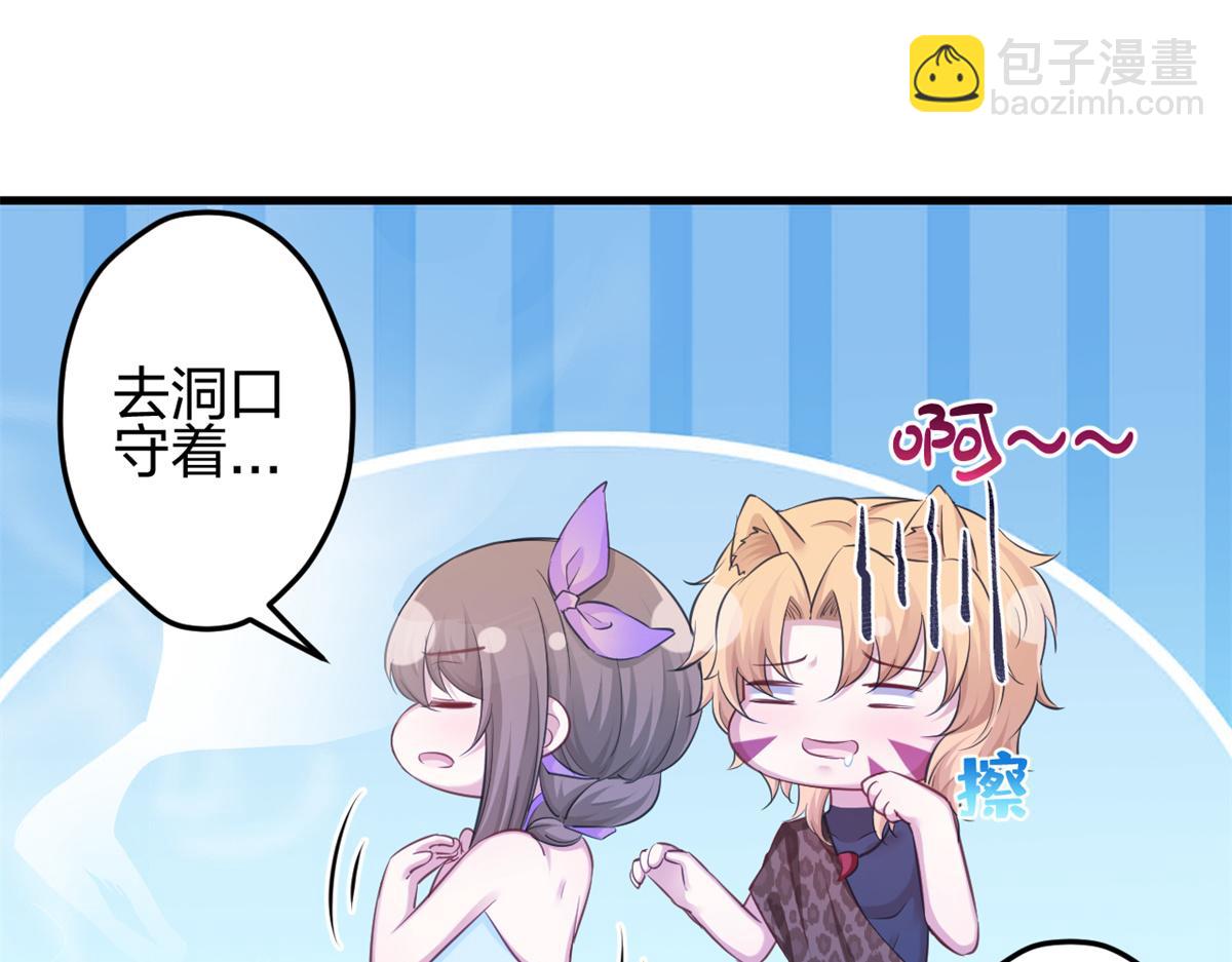 352(1/3)-第354话