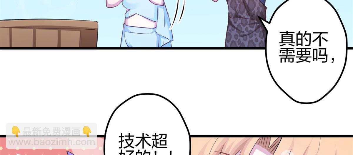352(1/3)-第354话