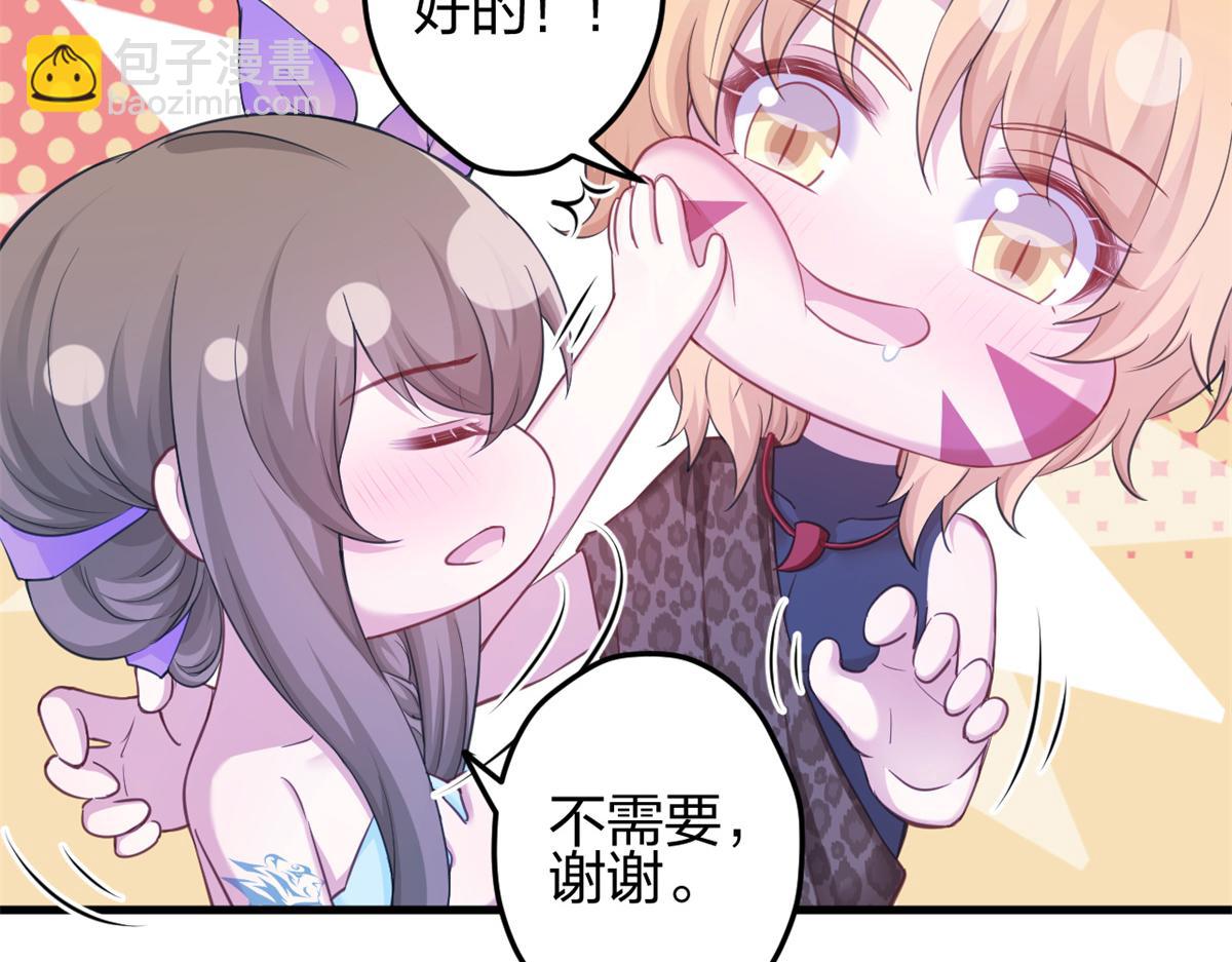 352(1/3)-第354话