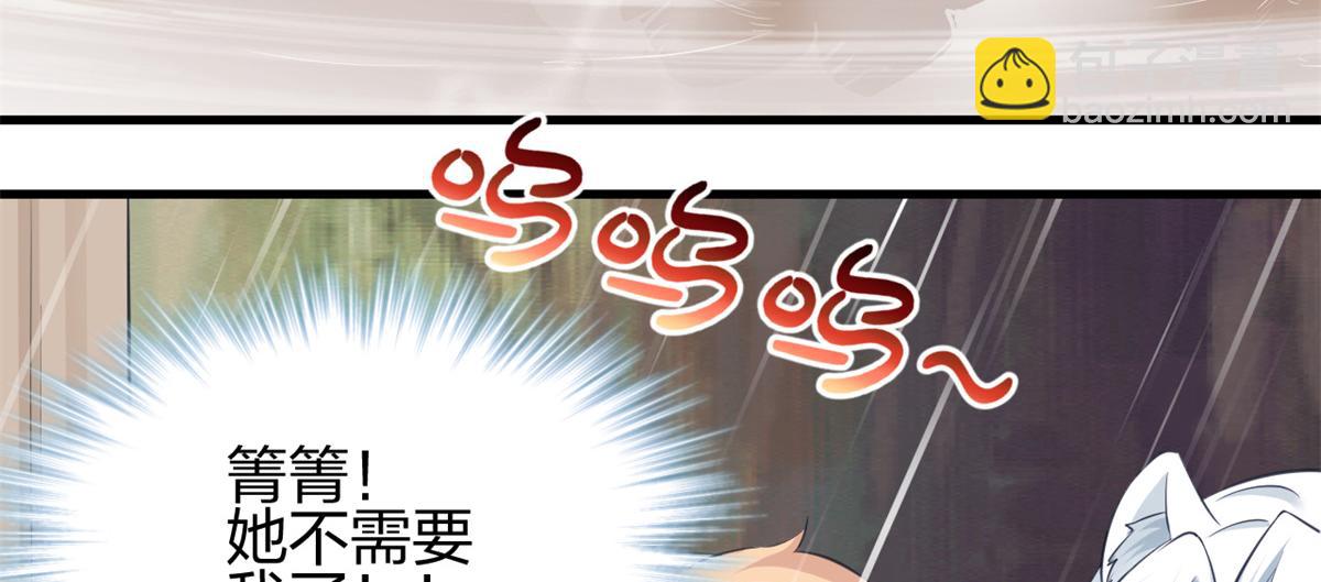352(1/3)-第354话