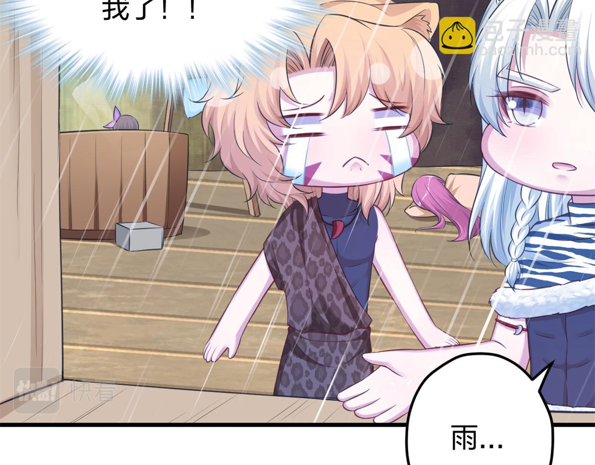 352(1/3)-第354话
