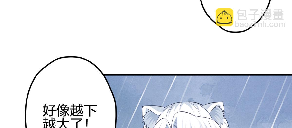 352(1/3)-第354话