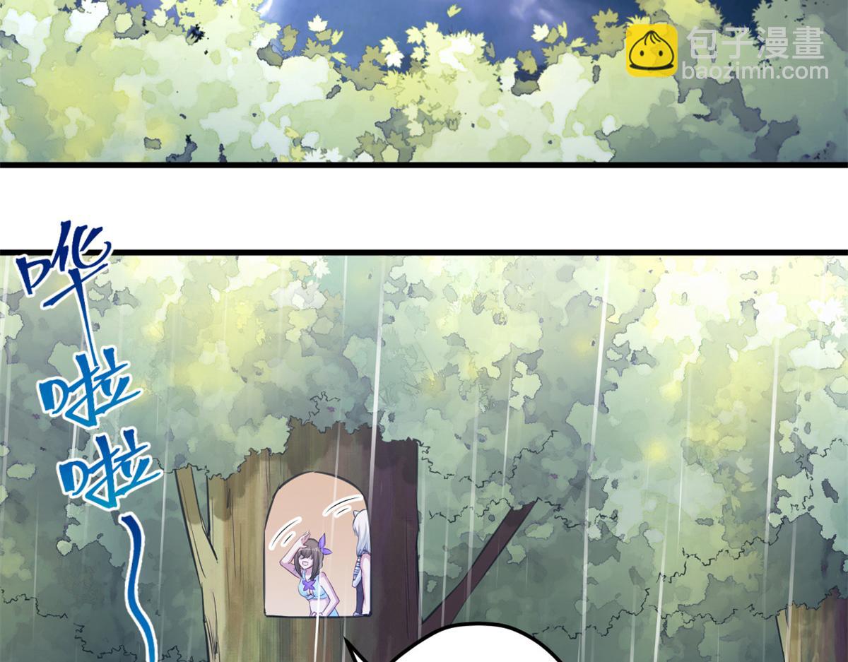 352(1/3)-第354话