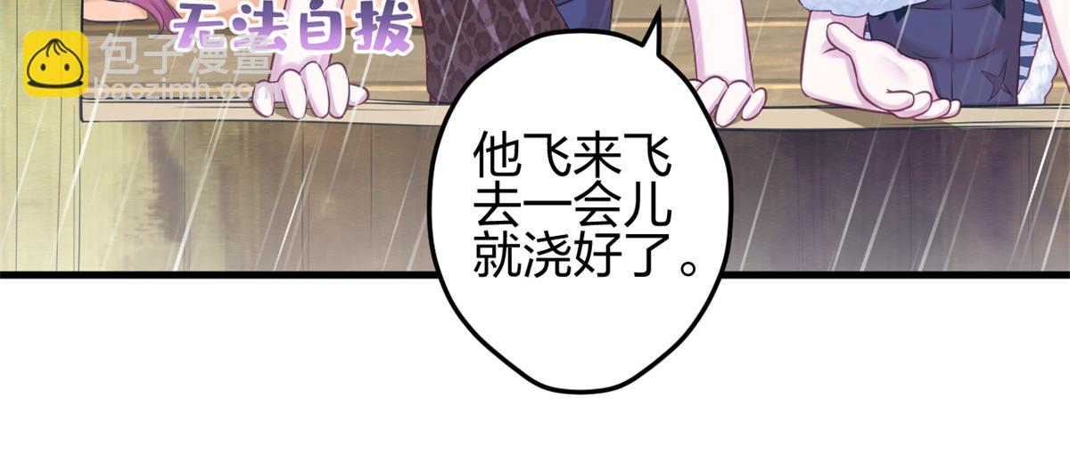352(1/3)-第354话