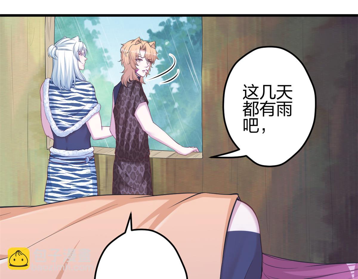 352(1/3)-第354话
