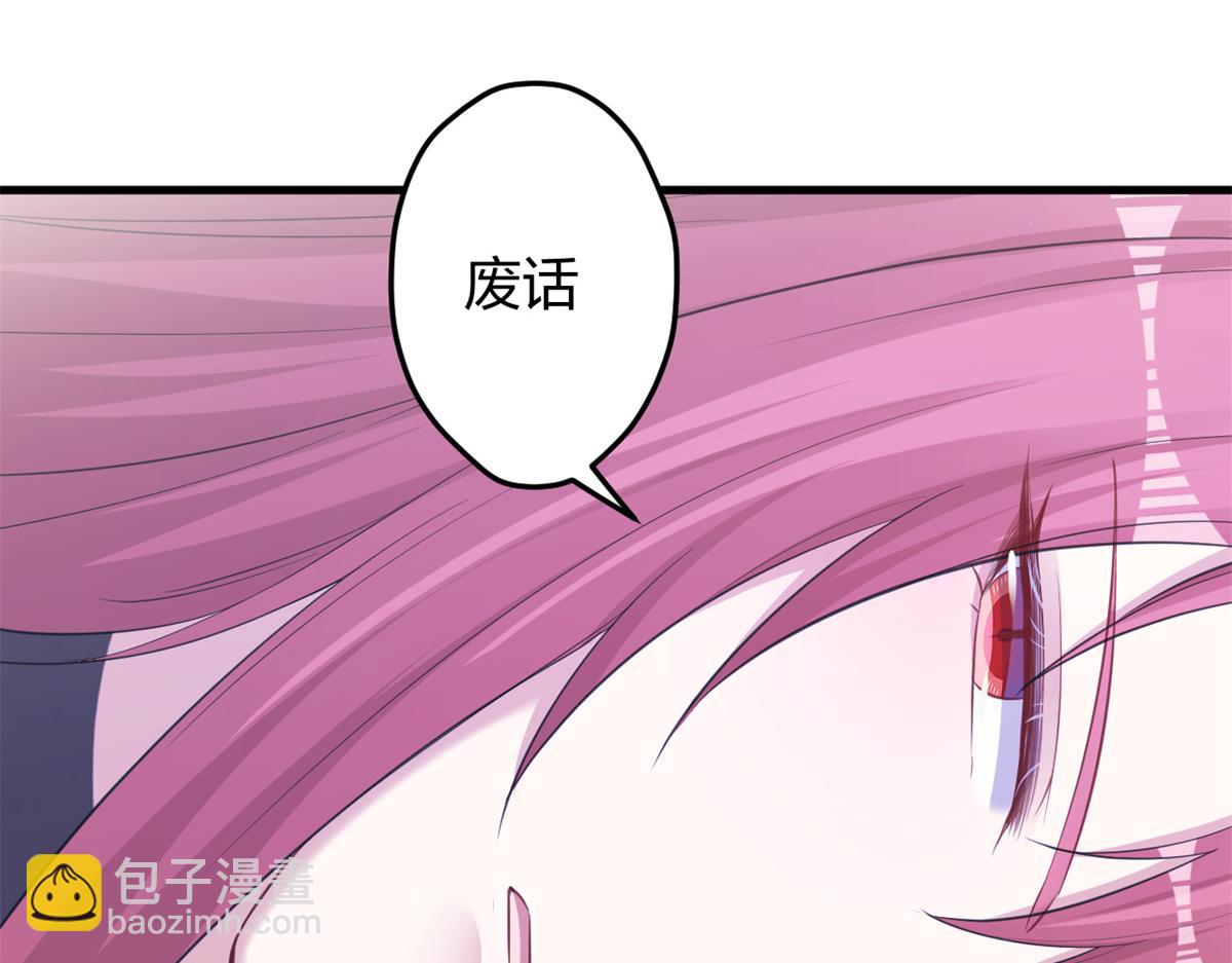 352(1/3)-第354话