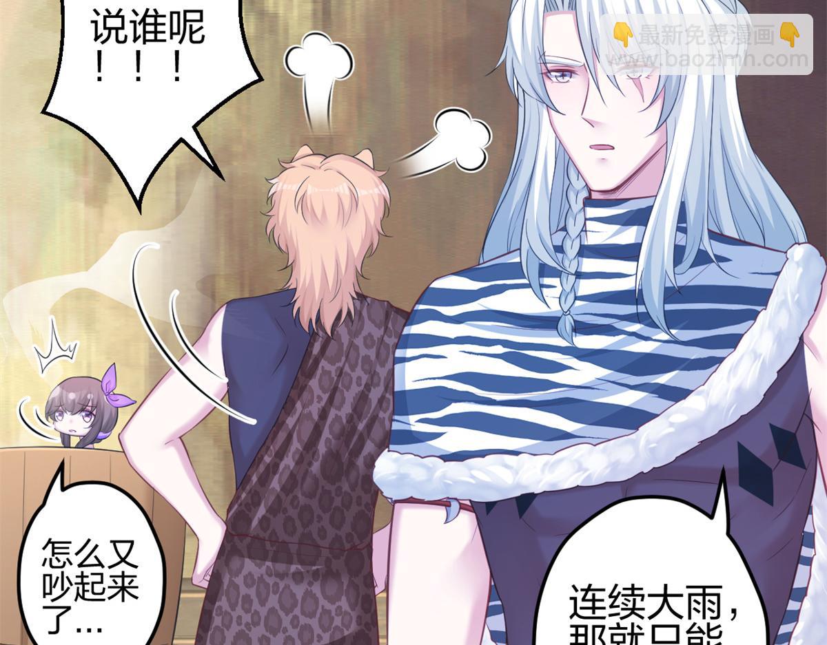 352(1/3)-第354话