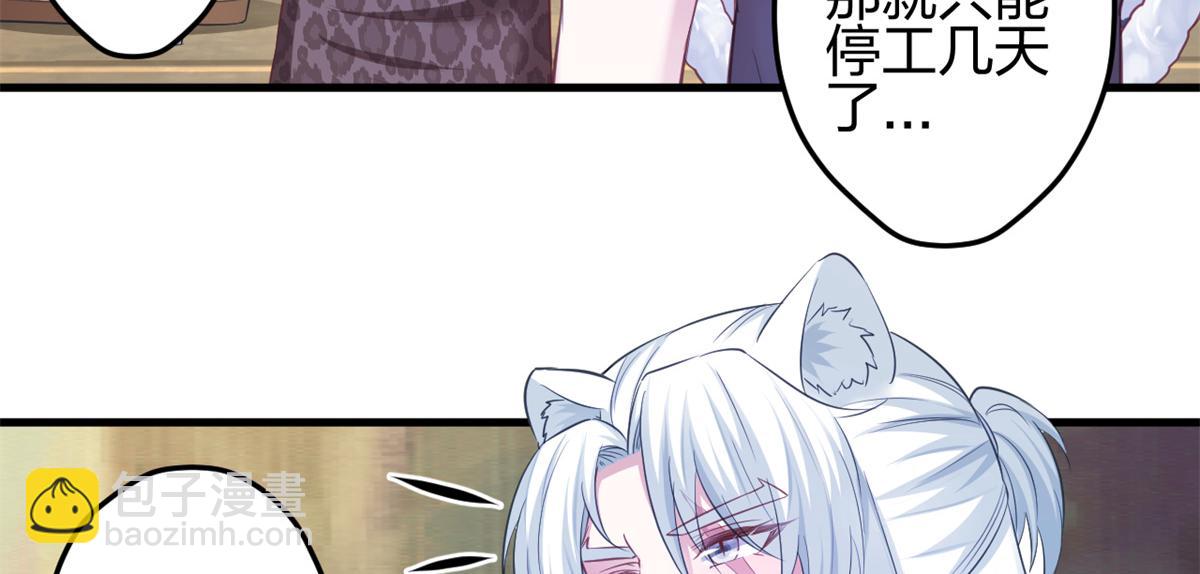 352(1/3)-第354话
