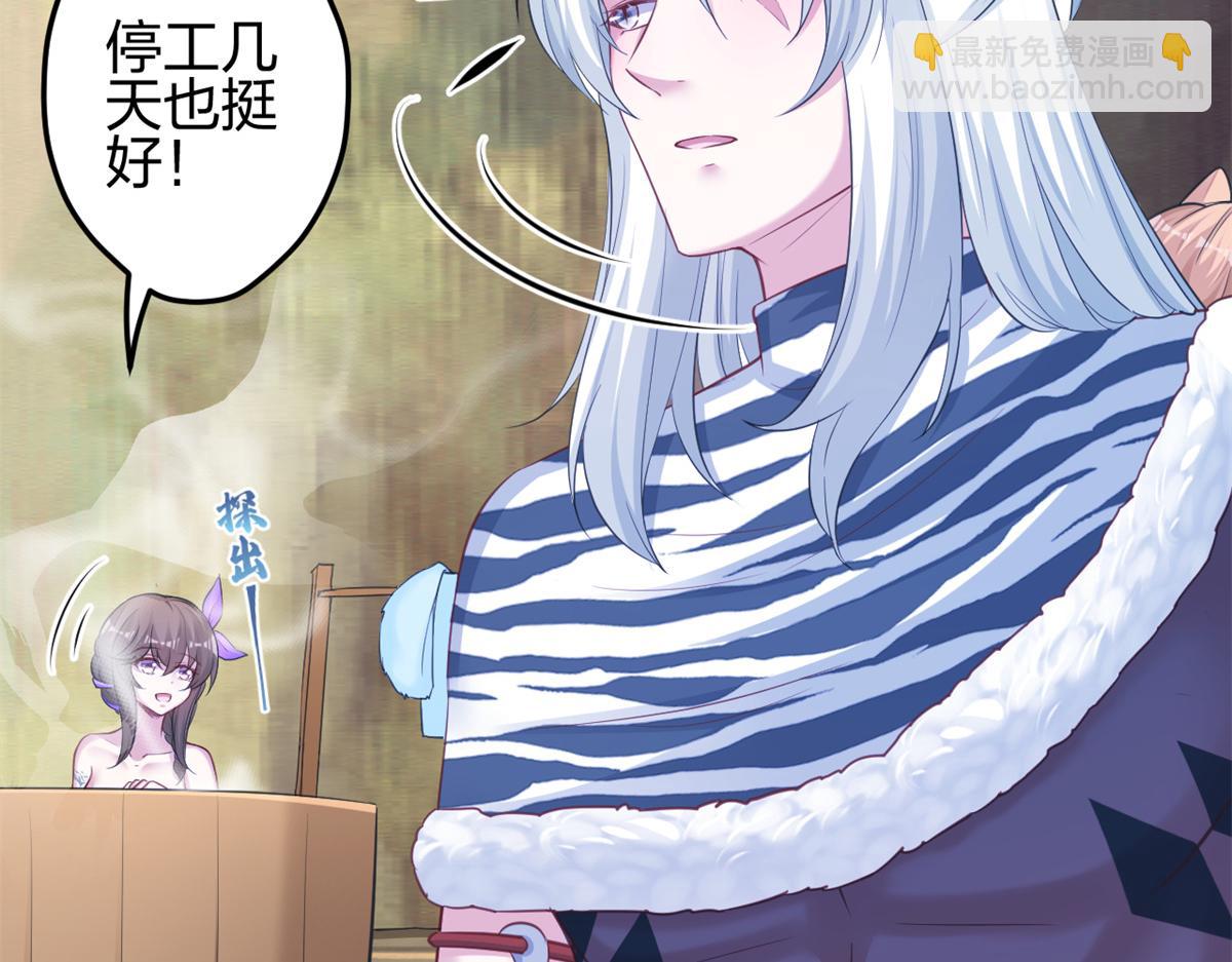 352(1/3)-第354话