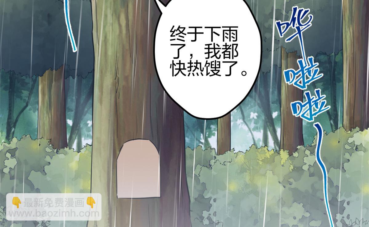 352(1/3)-第354话