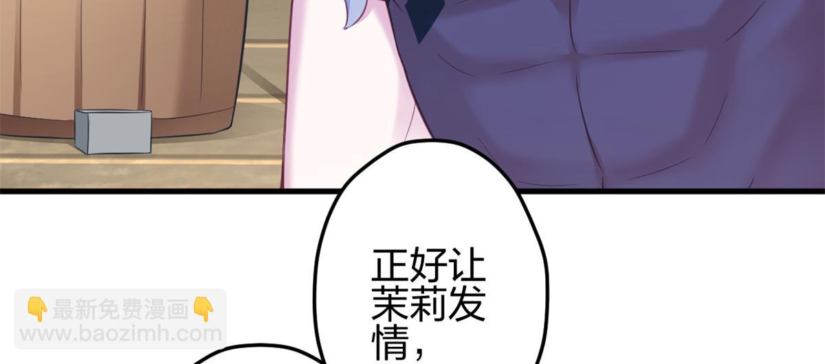 352(1/3)-第354话