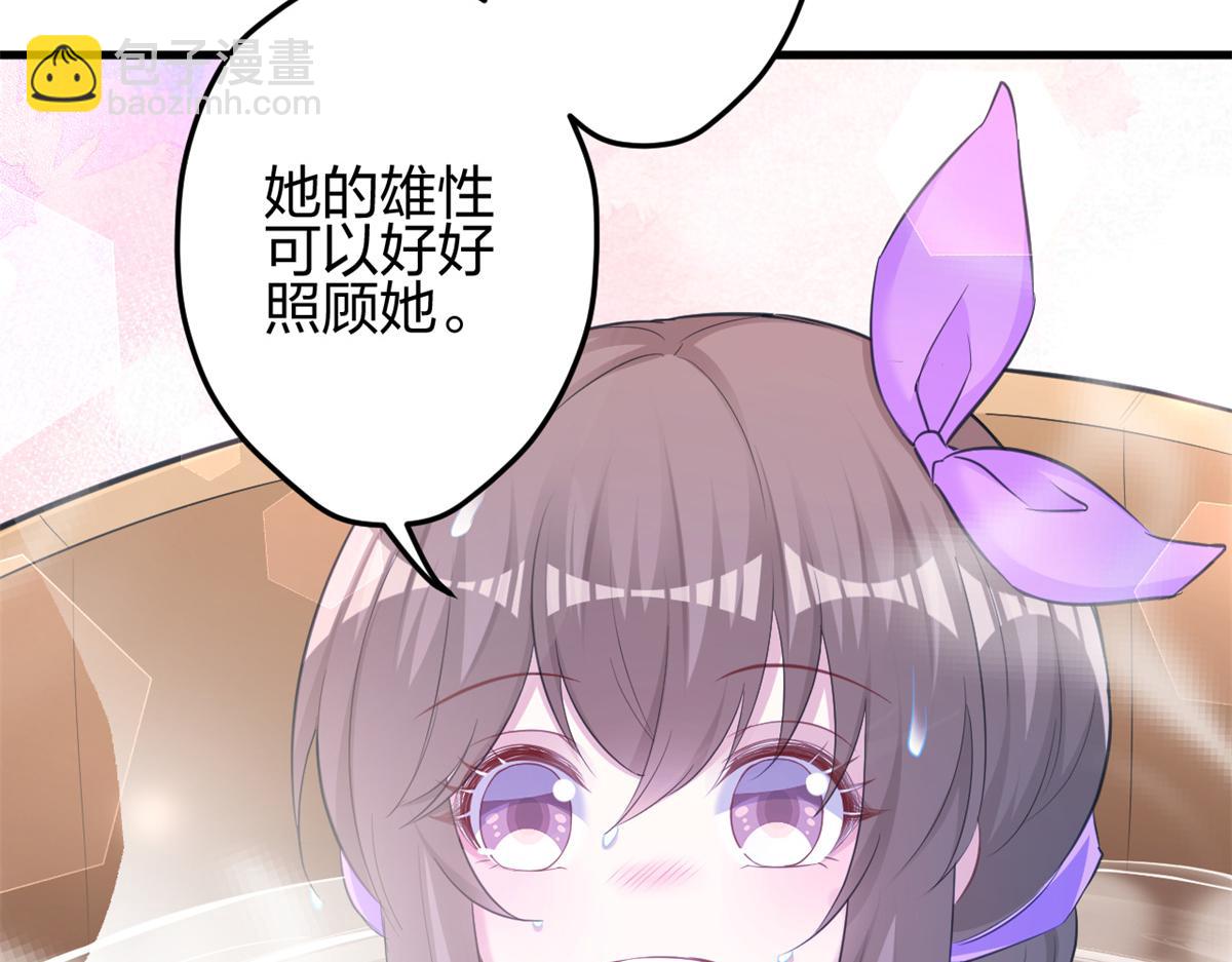352(1/3)-第354话
