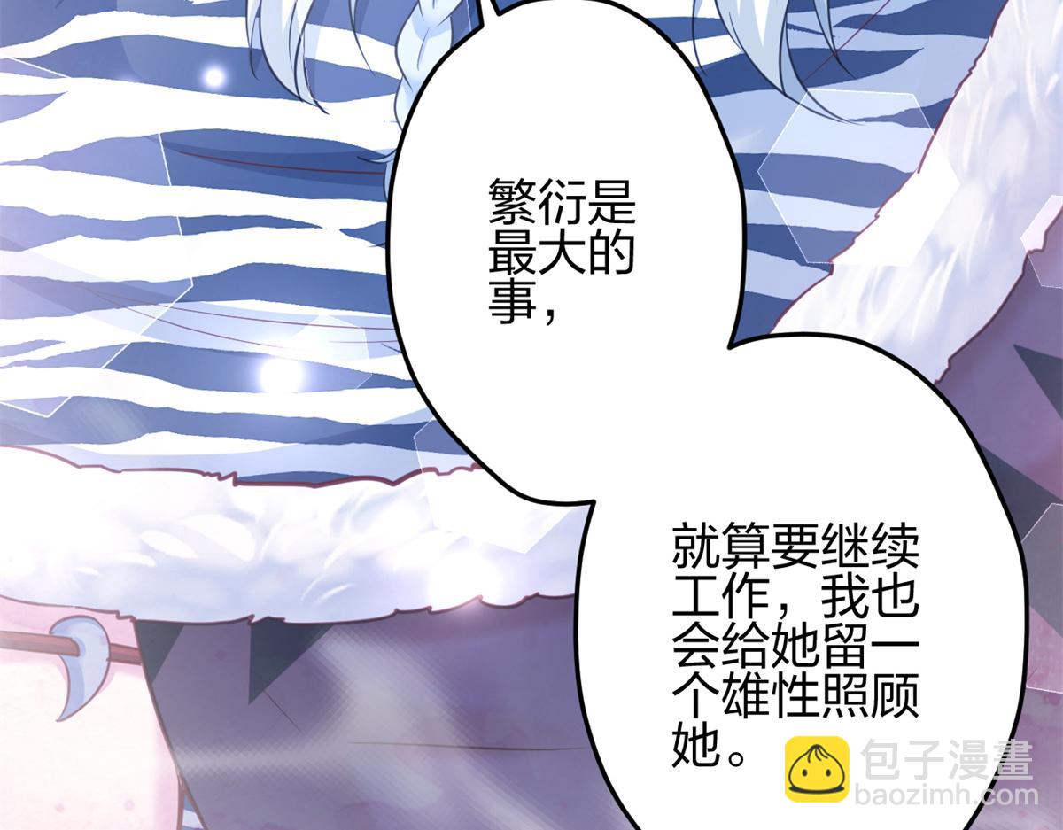 352(1/3)-第354话