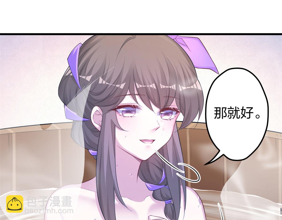 352(1/3)-第354话