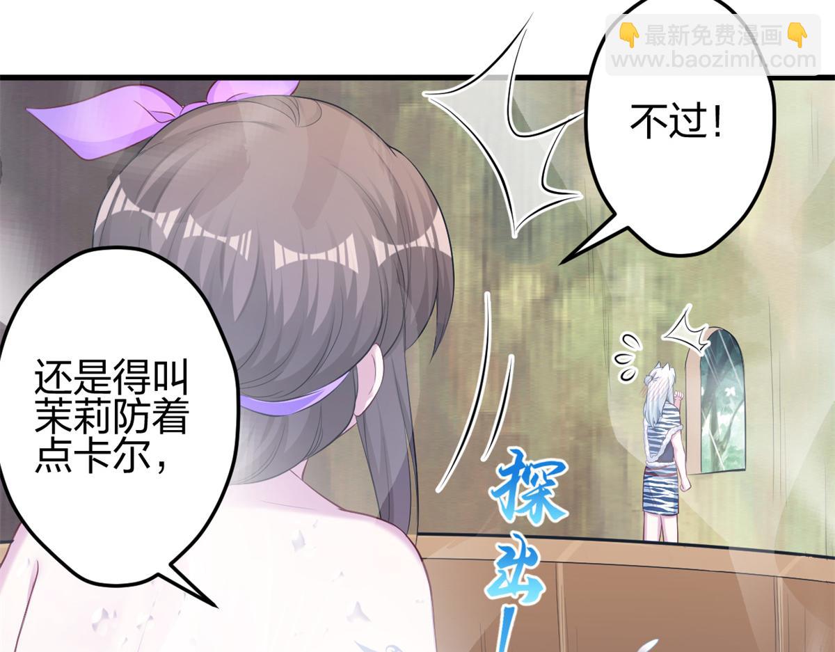 352(1/3)-第354话