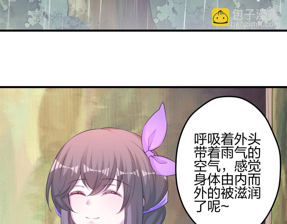 352(1/3)-第354话