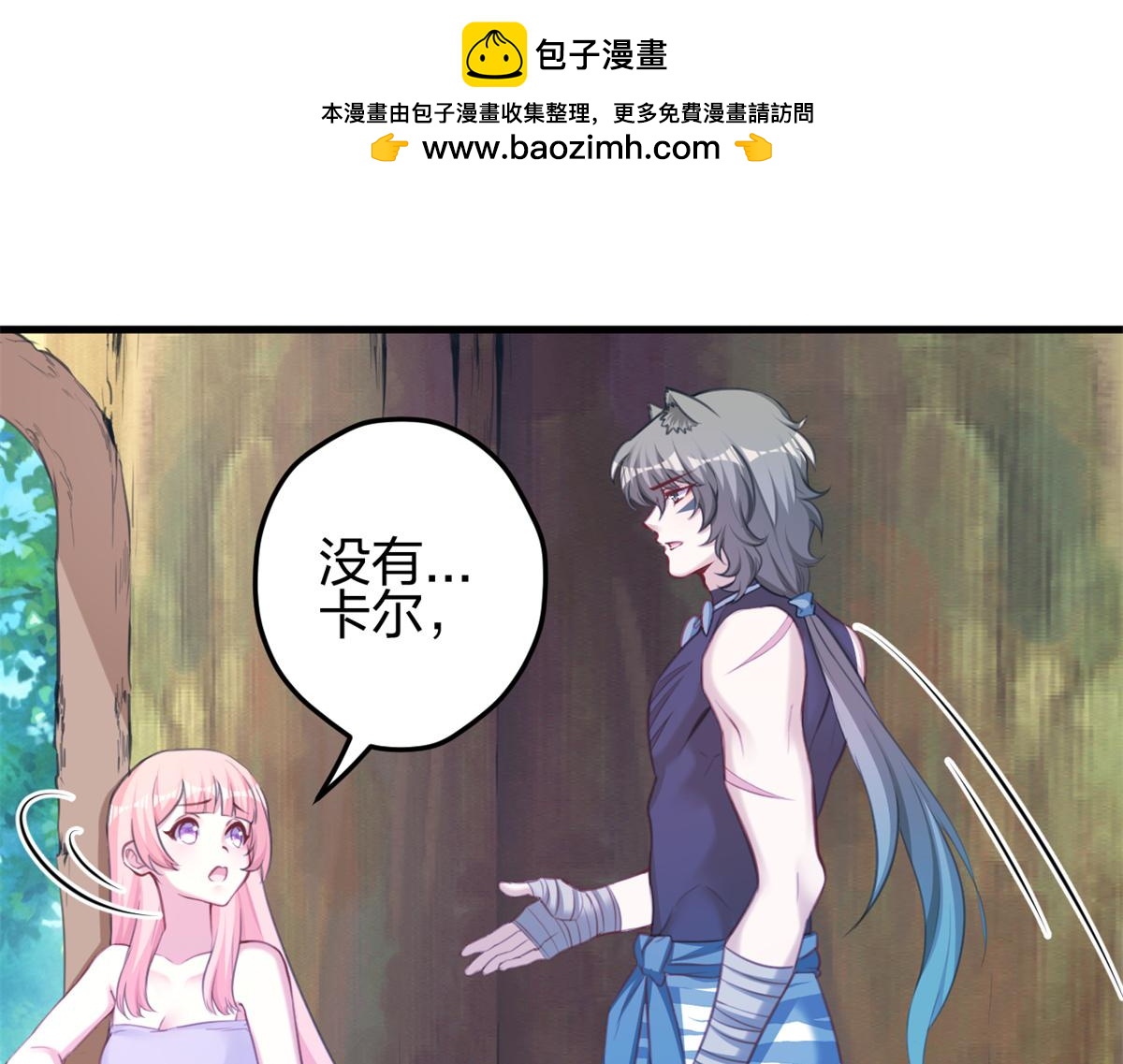 354(1/2)-第356话