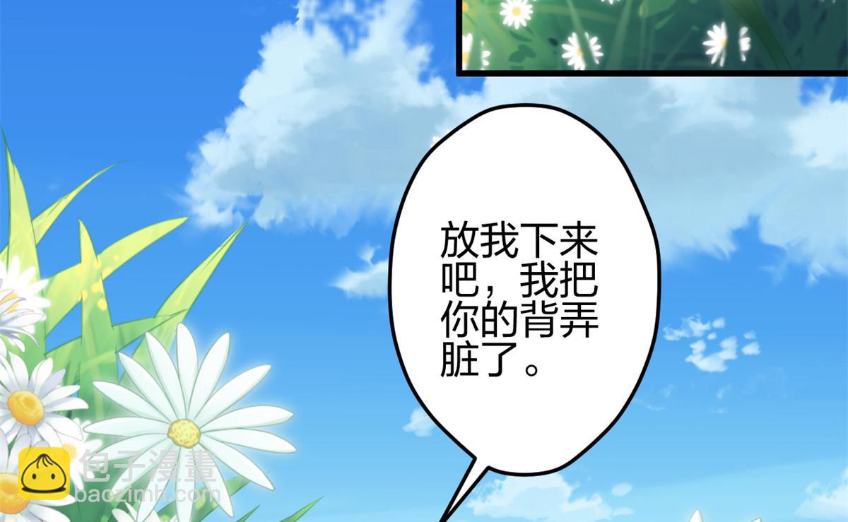 354(1/2)-第356话