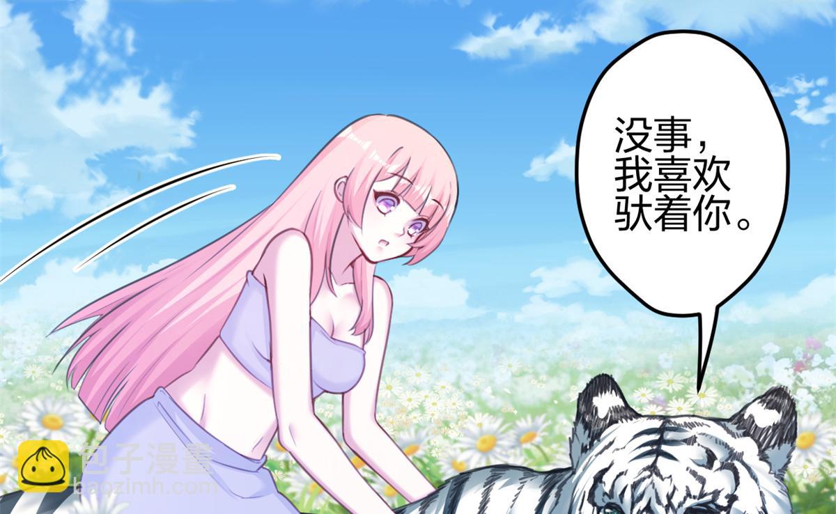 354(1/2)-第356话