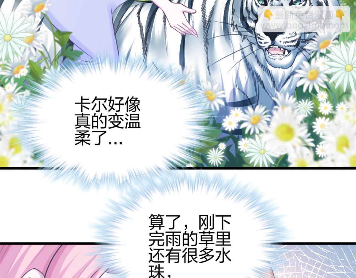 354(1/2)-第356话