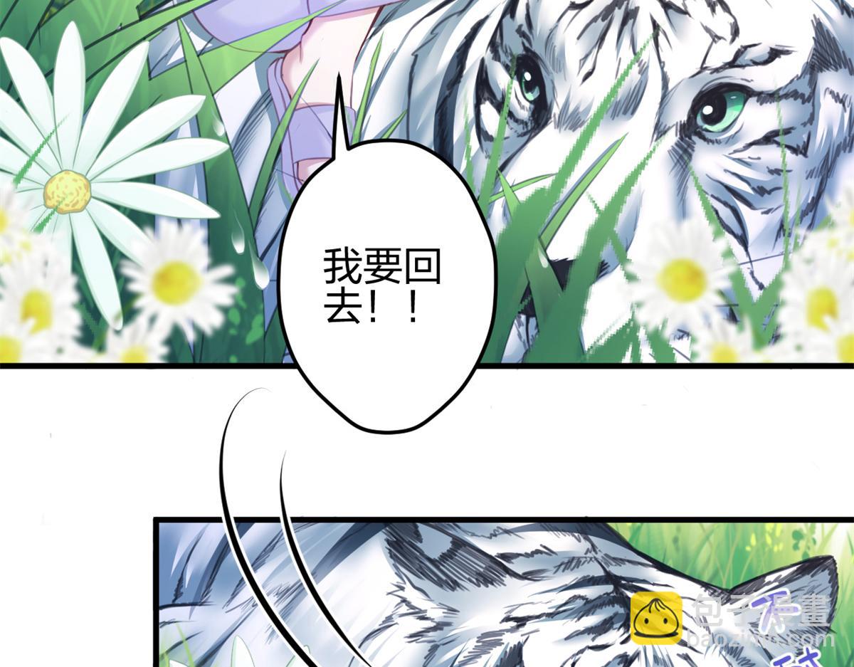 354(1/2)-第356话