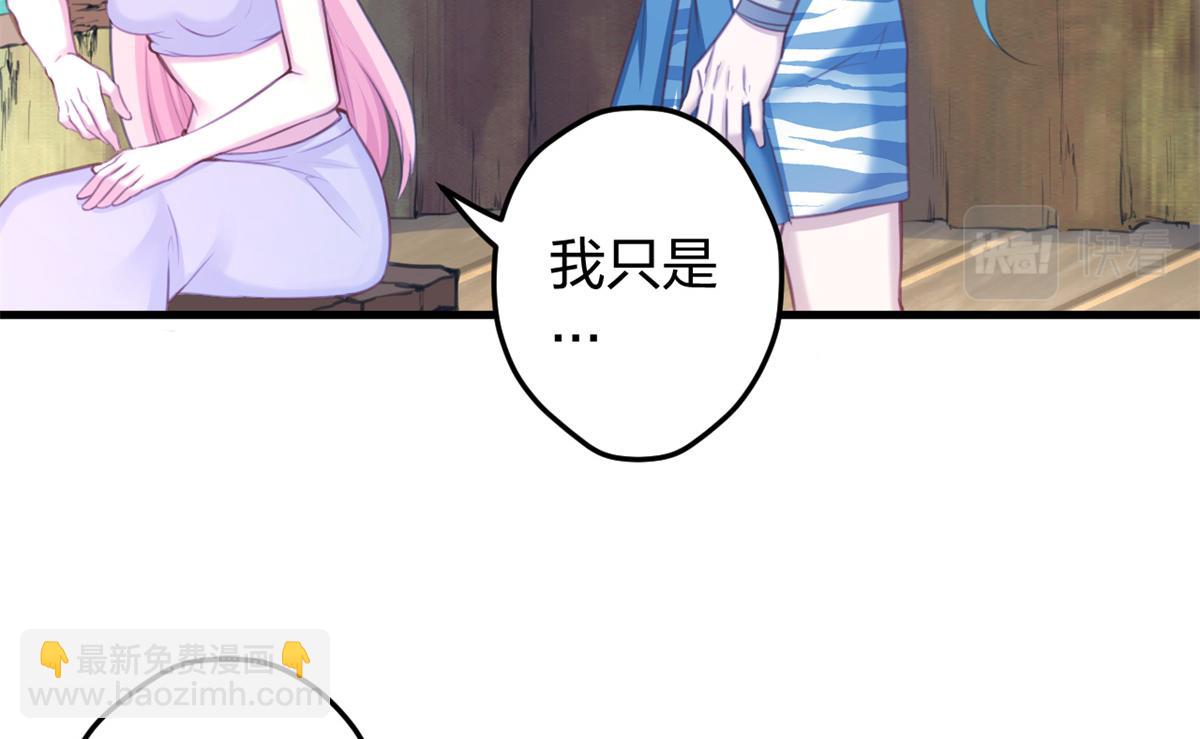 354(1/2)-第356话