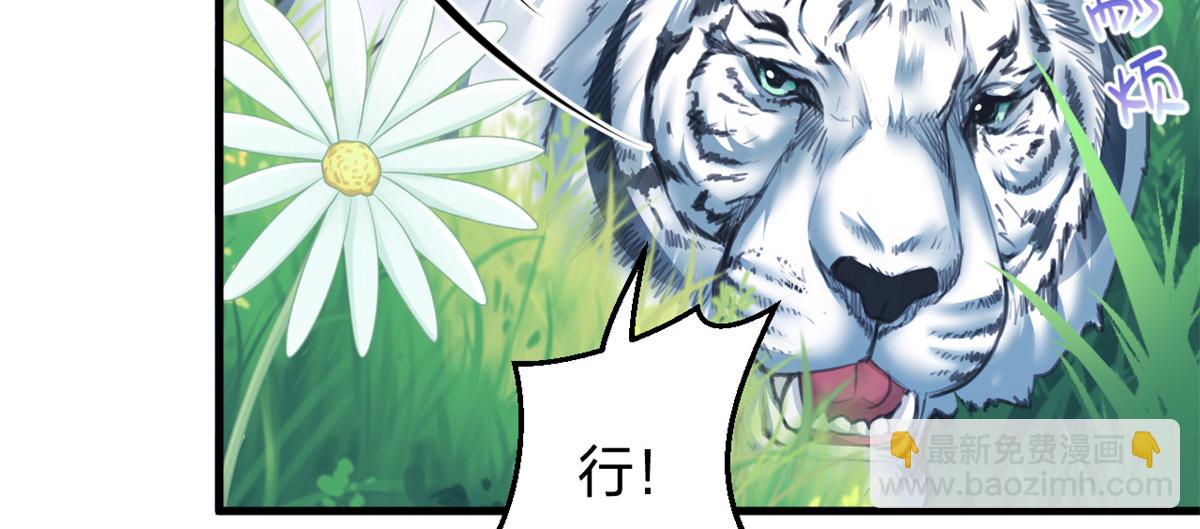 354(1/2)-第356话
