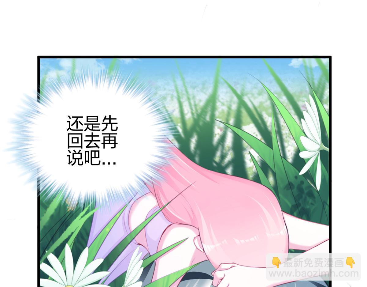 354(1/2)-第356话